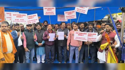 Giridih News: बांग्लादेश में अत्याचार के खिलाफ सर्व सनातन समाज ने किया प्रदर्शन