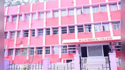 Jamshedpur News : एमजीएम मेडिकल कॉलेज में एफएमटी व पीसीएम में पीजी की शुरू होगी पढ़ाई