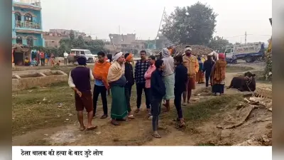 पटना सिटी में ठेला चालक की ईंट-पत्थर से कूच कर हत्या
