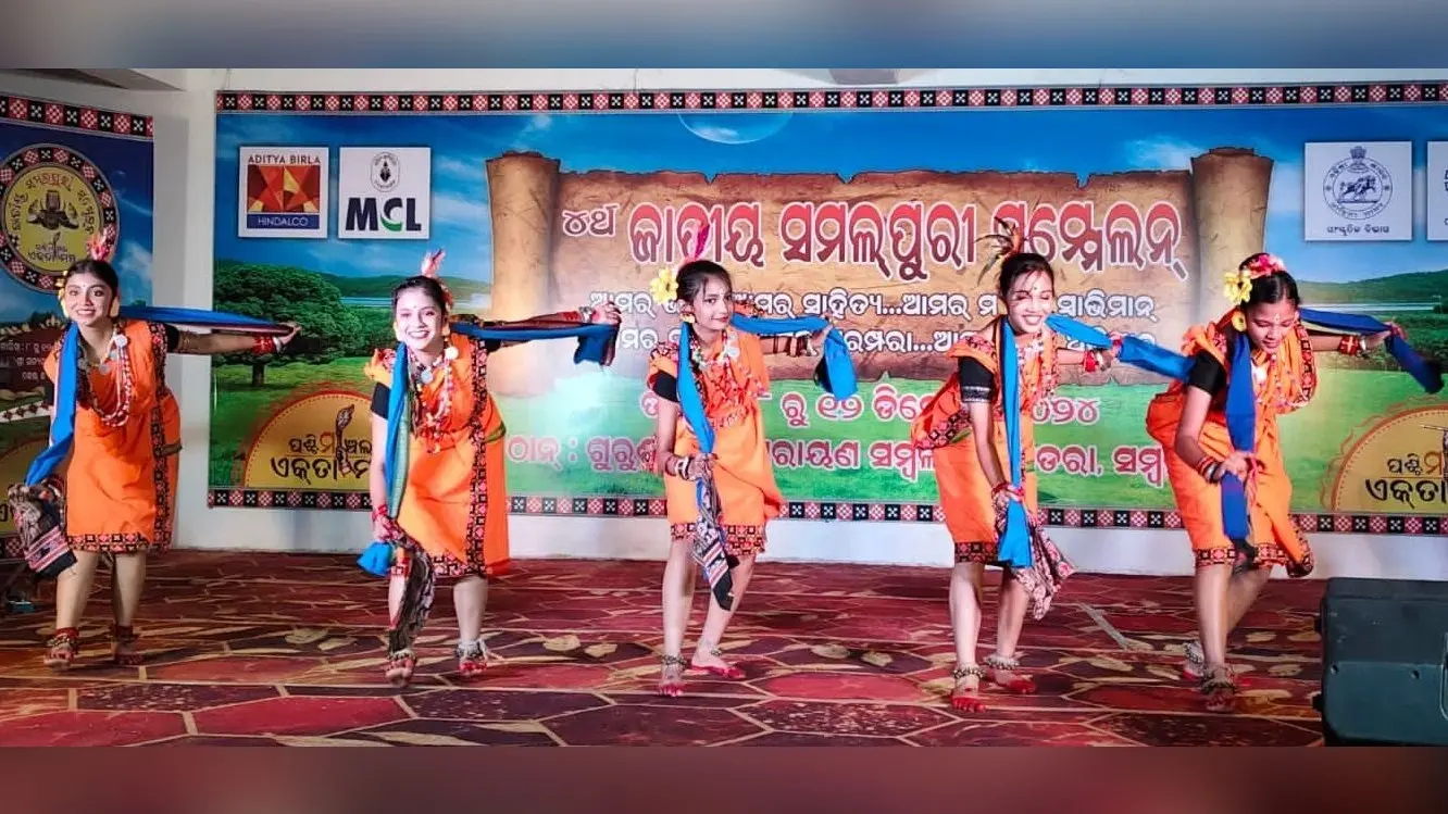 Sambalpur News: बांधकला पर प्रदर्शनी व संबलपुरी सांस्कृतिक कार्यक्रमों ने मोहा मन