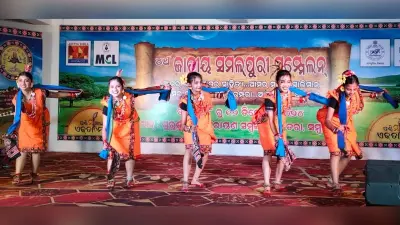 Sambalpur News: बांधकला पर प्रदर्शनी व संबलपुरी सांस्कृतिक कार्यक्रमों ने मोहा मन