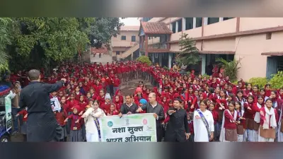 Dhanbad News: पुटकी में नशा मुक्त भारत जागरूकता अभियान