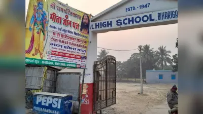 उच्चत्तर विद्यालय मैदान में धार्मिक प्रवचन 14 से
