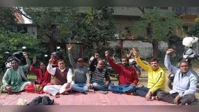 जामताड़ा कॉलेज के शिक्षकेतर कर्मियों ने दिया धरना