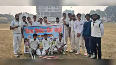 स्टेशन क्लब ने एससीसी जमुई को 40 रनों से हराया