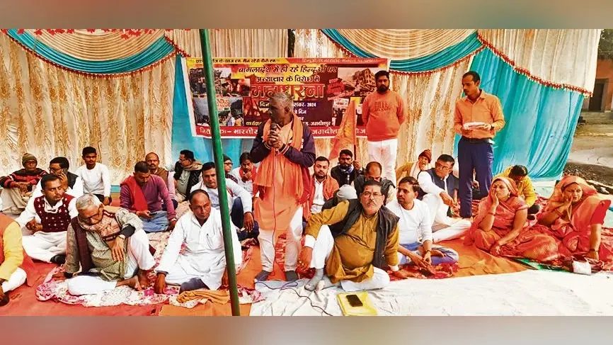 बांग्लादेश में हो रहे हिंदुओं पर हमले के विरोध में जगदीशपुर व शाहपुर में प्रदर्शन