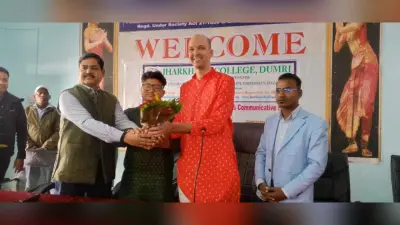 Giridih News: झारखंड कॉलेज पहुंचे कैलिफोर्निया विश्वविद्यालय के प्रोफेसर ने छात्रों को क्या बताया…