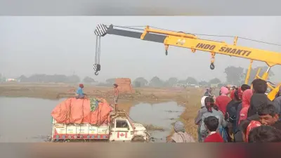 Giridih News: फूलगोभी लेकर बिहार जा रहा वाहन कोहरे के कारण दुर्घटनाग्रस्त होकर पलटा