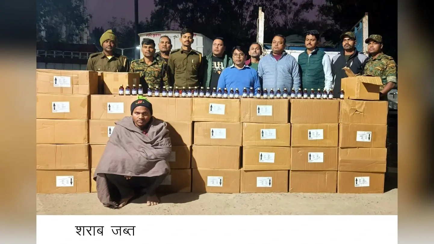 पिकअप वैन से 15 लाख का प्रतिबंध कफ सिरप बरामद, चालक गिरफ्तार