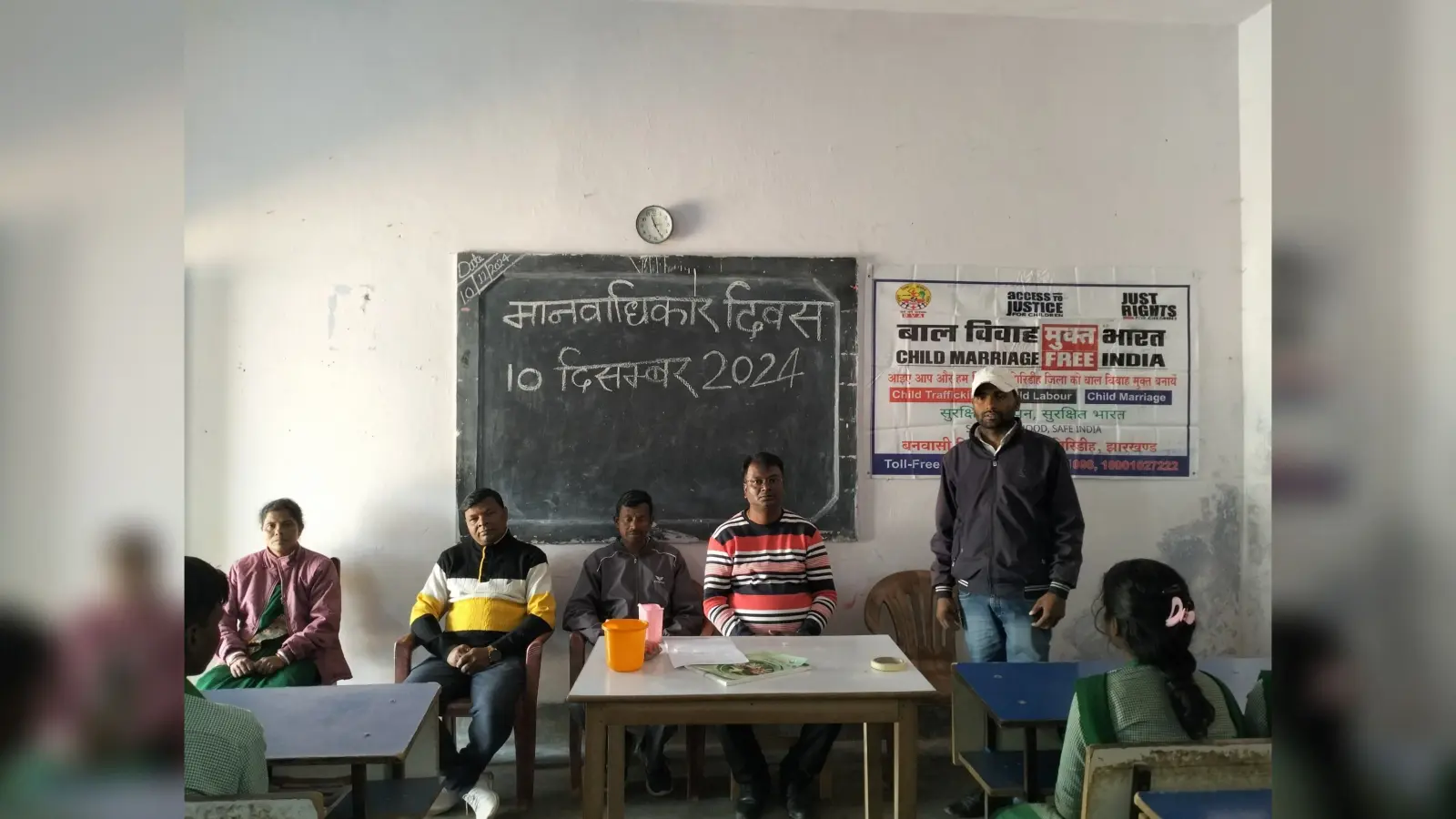 Human rights Day: बाल अधिकारों को लेकर जागरूकता कार्यक्रम