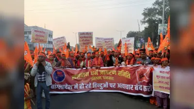 Dhanbad News : बांग्लादेश के खिलाफ निरसा में प्रतिवाद मार्च, पुतला दहन