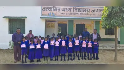 उमवि जगन्नाथपुर के 46 बच्चोंं के बीच दो-दो सेट में पोशाक वितरित