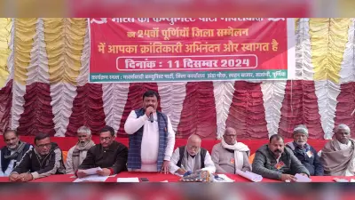 माकपा ने सांप्रदायिक गठजोड़ के विरुद्ध संघर्ष तेज करने का किया गया आह्वान