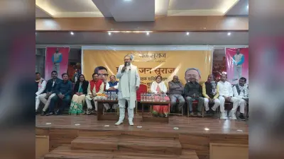 जन सुराज पार्टी के प्रदेश अध्यक्ष ने कार्यकर्ताओं से किया संवाद
