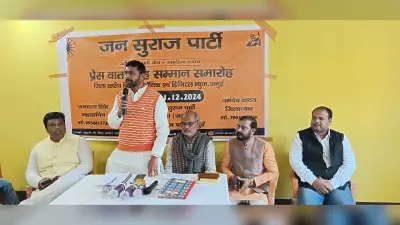 बिहार को विकास के नये पैमाने पर खरा उतारना ही जनसुराज की सोच