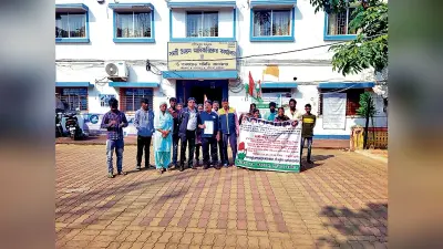 भूमि घोटाले का आरोप लगाते हुए कांग्रेस का प्रदर्शन