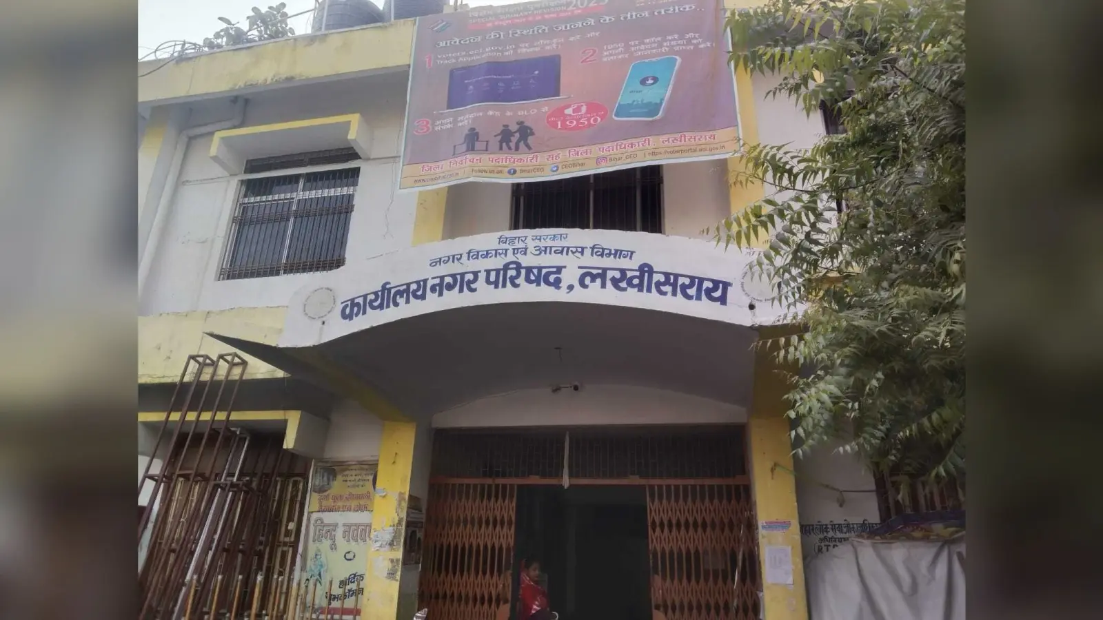 बिना नक्शा पास कराये मकान बनाने वालों पर होगी कार्रवाई
