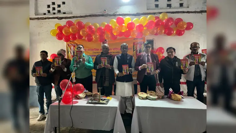 Katihar news : मनुष्य को मनुष्य बनने की प्रेरणा देती है पुस्तक : पूर्व सांसद