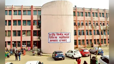 Dhanbad News: सात साल में नहीं हुई एक भी जांच, लाखों रुपये के रिएजेंट किट हुए एक्सपायर