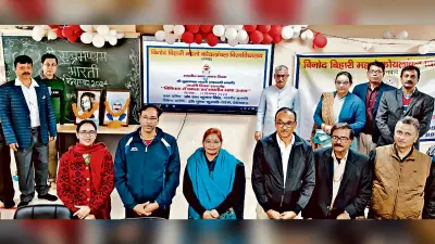 Dhanbadnews: बीबीएमकेयू में तमिल कवि सुब्रमण्यम भारती की जयंती मनी