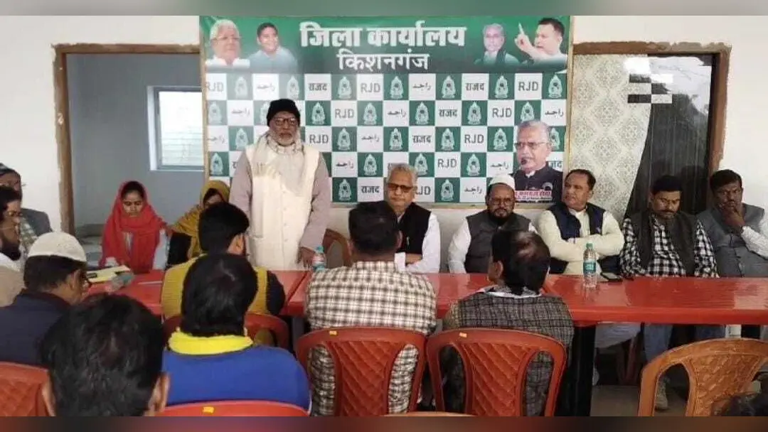 विधान सभा के नेता प्रतिपक्ष तेजस्वी का आगमन 19 दिसंबर को, कार्यक्रम की तैयारी को ले बैठक आयोजित