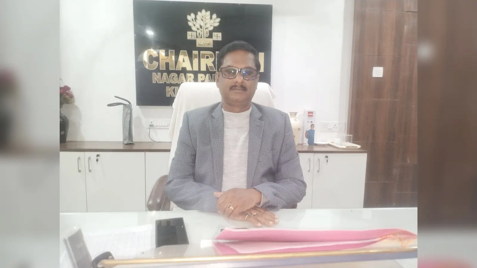 दिल्ली में चल रहे मुहल्ला क्लिनिक की तर्ज पर किशनगंज नगर में खुलेगा पब्लिक हेल्थ सेंटर