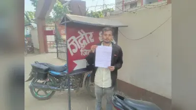 युवक ने पुलिस लगायी सुरक्षा की गुहार