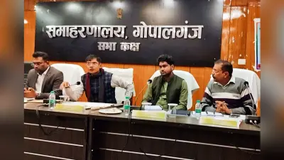 Gopalganj News : सारण प्रमंडल के आयुक्त ने निर्वाचक सूची के विशेष संक्षिप्त पुनरीक्षण कार्य की समीक्षा की