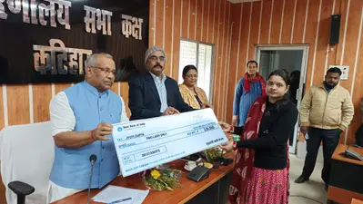 Katihar news : उद्योग विभाग ने 12 युवाओं को सौंपा एक-एक लाख रुपये का चेक