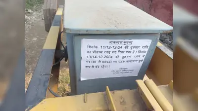 Giridih News :आज सरिया रेलवे फाटक पर चार घंटा सड़क आवागमन रहेगा बाधित