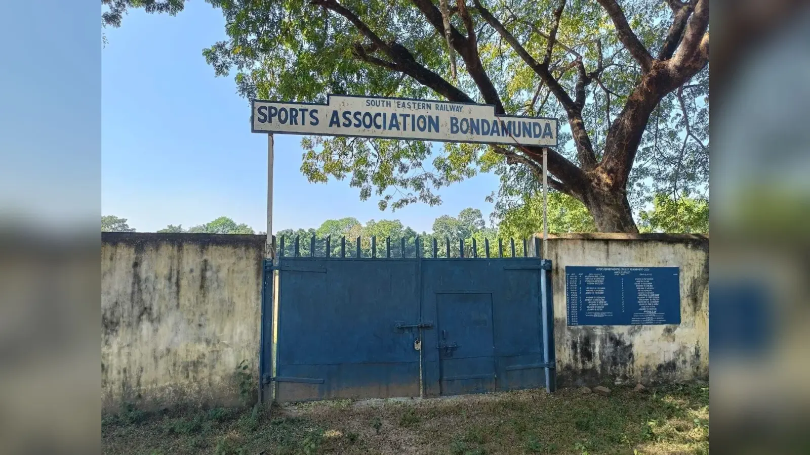 Rourkela News: अपनी बदहाली पर बेबसी के आंसू बहा रहा बंडामुंडा का सेरसा रेलवे स्टेडियम