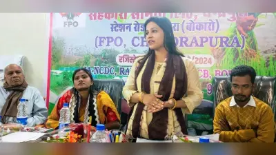 Bokaro News:कृषक उत्पादक समिति से जुड़ कर बढ़ाएं आय