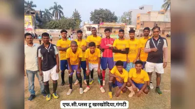 Bhagalpur news बालक वर्ग में खरखोदिया गंगटी व महिला वर्ग में राजमहल की टीम विजयी