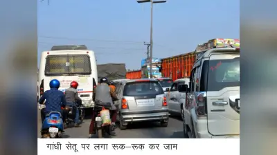 सेतु पर ट्रक-ट्रैक्टर में टक्कर, परिचालन प्रभावित