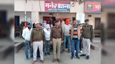 शराब पार्टी करते 11 गिरफ्तार हथियार व 7 वाहन भी बरामद