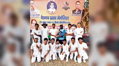 बैद्यनाथ प्रसाद मेमोरियल क्रिकेट में टूर्नामेंट सीएबी जीता
