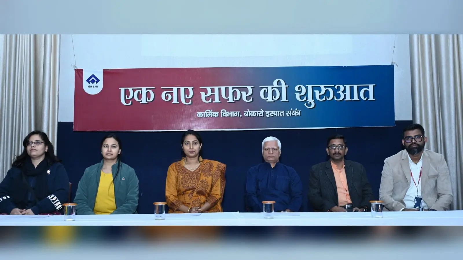 Bokaro News : सेवानिवृत्ति से जुड़ी औपचारिकताओं से अवगत हुए बीएसएल कर्मी