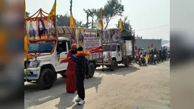 श्रीरामचरितमानस व गीता ज्ञान यज्ञ को लेकर निकाली शोभायात्रा