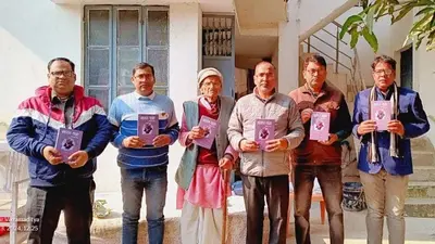 महाप्रकाश लिखित मैथिली कहानियों का संग्रह सागर मुद्रा का हुआ लोकार्पण