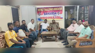 70वीं राज्य स्तरीय अंतर जिला टेबल टेनिस प्रतियोगिता सहरसा में 21 से 25 तक