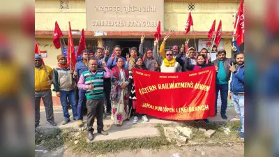 रेलवे यूनियन के मान्यता चुनाव के परिणाम पर विभिन्न संगठनों ने निकाला विजय जुलूस