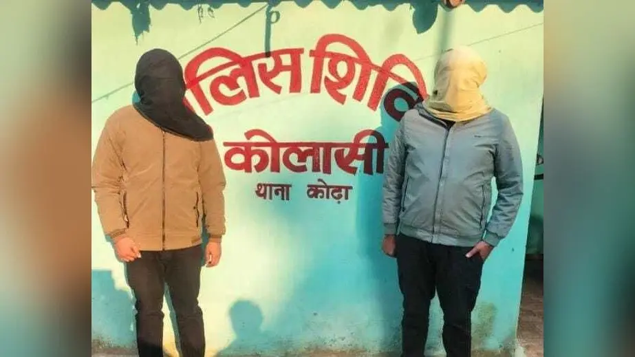 750 एमएल शराब के साथ कार समेत दो तस्कर गिरफ्तार