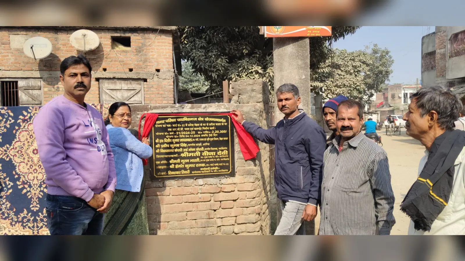 आरसीसी नाला व कलवर्ट का किया शिलान्यास
