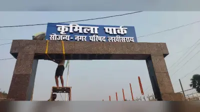 कृमिला पार्क से होते लाली पहाड़ी जाने को लेकर सुगम रास्ता होगा तैयार
