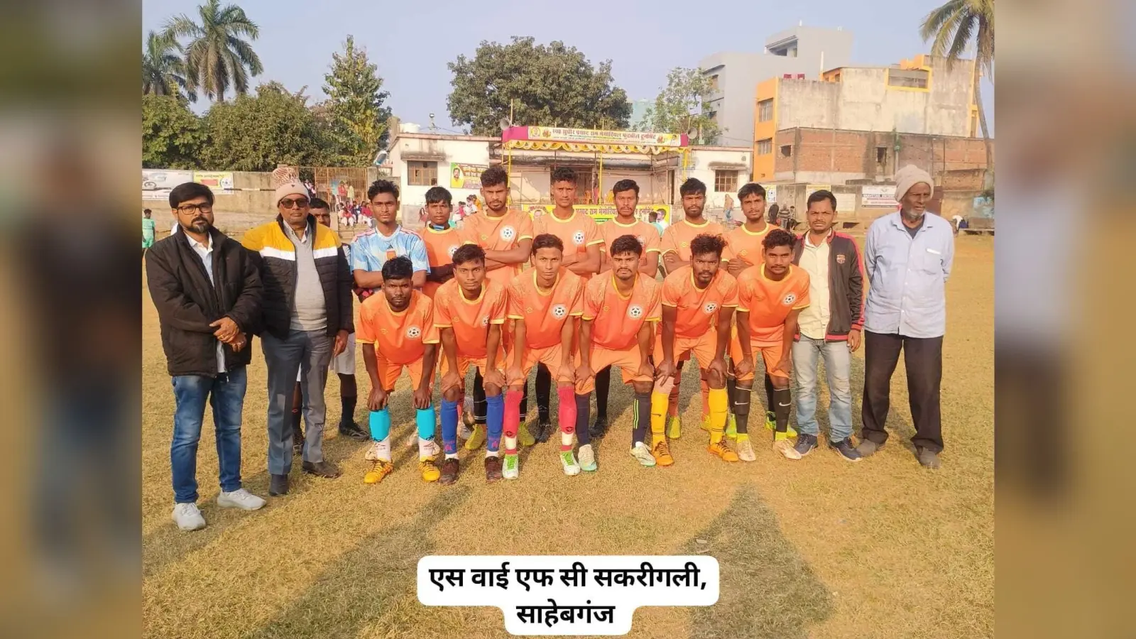 Bhagalpur News: नवगछिया पुलिस जिला सीनियर पुरुष व महिला बॉल बैडमिंटन टीम घोषित