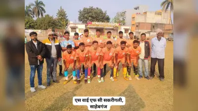 Bhagalpur News: नवगछिया पुलिस जिला सीनियर पुरुष व महिला बॉल बैडमिंटन टीम घोषित