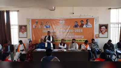 seraikela kharsawan news: भाजपा से नये कार्यकर्ताओं को जोड़ें कार्यकर्ता : भानु प्रताप