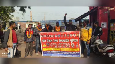 Dhanbad News: इसीआरइयू की विजय जुलूस उड़े गुलाल
