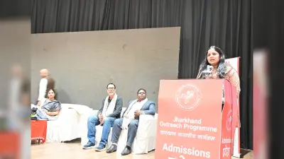 Dhanbad News : आउटरिच कार्यक्रम में चार जिलों के छात्र हुए शामिल, बोलीं महानिदेशक- छात्रों के हुनर को पंख देता है एनआइएफटी
