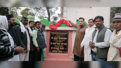 विधायक ने हरेवा में किया दो योजनाओं का उद्घाटन